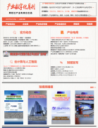 为推进中国式现代化供给有